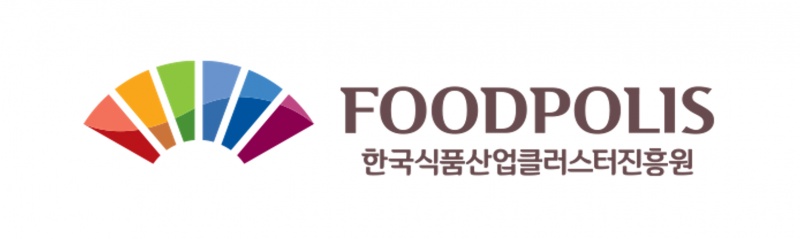 FOODPOLIS 한국식품산업클러스터진흥원